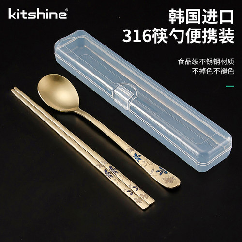 kitshine实心扁筷勺便携装