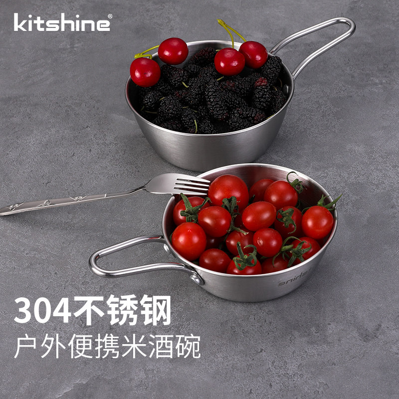 kitshine304不锈钢米酒碗带把手图片