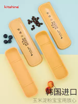 South Korea imported environmentally friendly corn starch student adult travel portable tableware box spoon chopsticks portable storage box
