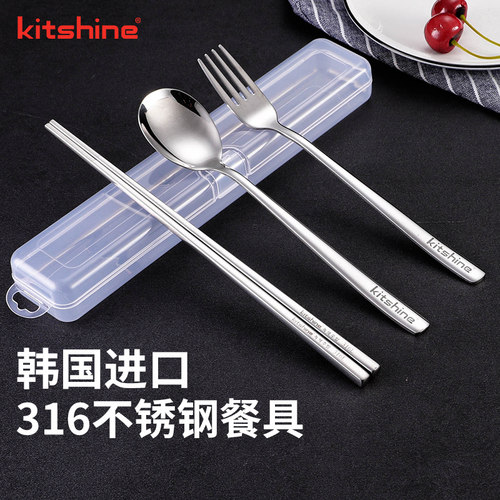 kitshine316不锈钢筷勺叉餐具