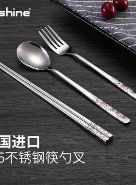 kitshine316不锈钢方形筷勺叉