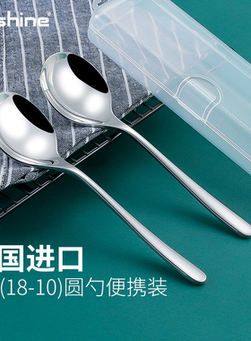 韩国进口304不锈钢勺子圆头勺18-10食品级材质大头勺便携甜品勺