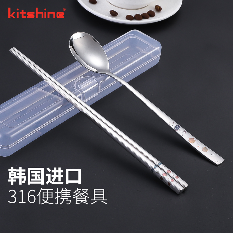 kitshine316不锈钢筷勺韩国进口
