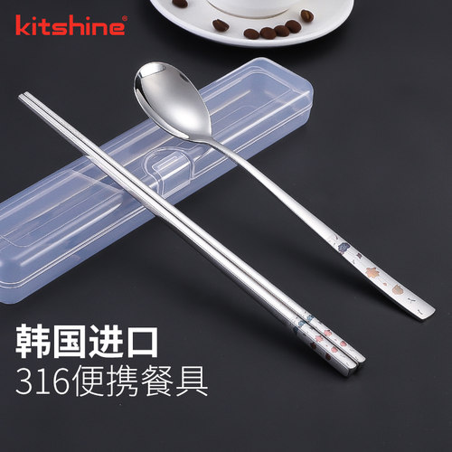 kitshine316不锈钢筷勺韩国进口