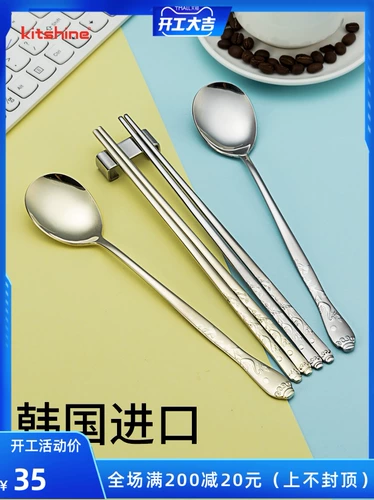 Импортный комплект из нержавеющей стали, корейские палочки для еды, посуда для домашнего использования, в корейском стиле