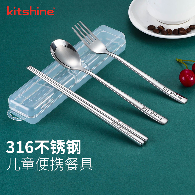 kitshine316便携筷勺叉韩国进口