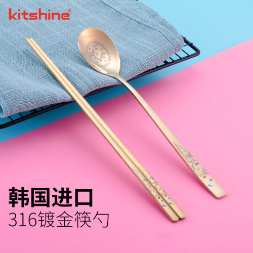 kitshine镀金筷勺316不锈钢