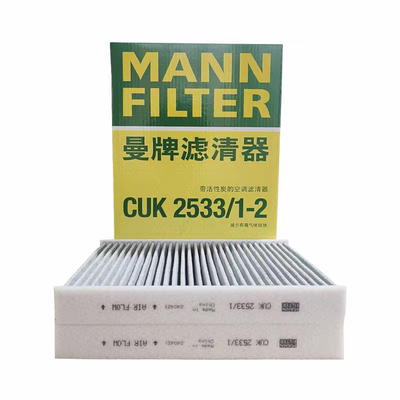 空调滤芯曼牌滤清器宝马5系F18