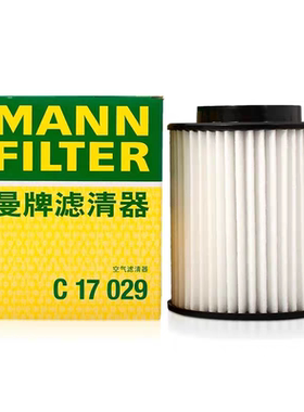 曼牌空气滤C17029奥迪A8L A8 PLUS 3.0T