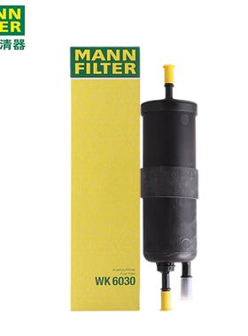 曼牌汽油滤芯WK6030适用宝马3系5系7系X1 X3 20ix 25ix 30ix