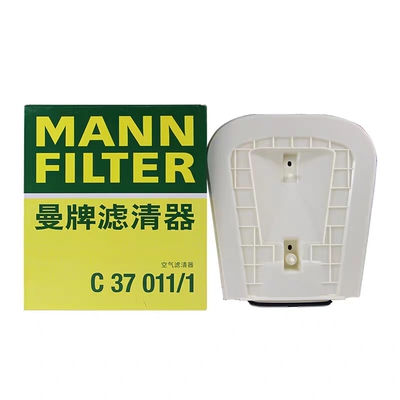 曼牌C37011/1空气滤配新奥迪Q7 RS Q8途锐添越卡宴2.9T/3.0T/4.0T