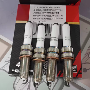 冠军OE245火花塞RERX4ZWYPB-1 宝马B38B48B58迷你325 525X1X2X3