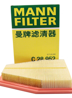 曼牌滤清器C28952空气滤芯格适用保时捷911 3.4L/3.8L/4.0L