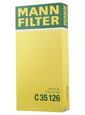 曼牌空气滤芯C35126路虎发现4 发现5 揽胜运动行政揽胜4/3