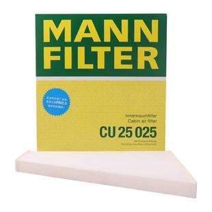 S400L S500 曼牌滤清器空调滤芯CU25025适配奔驰进口S级3.0T S450