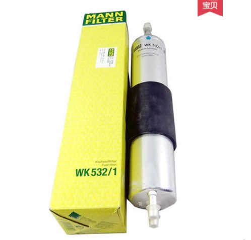 曼牌燃油滤芯WK532/1适用宝马E46 318i 320i 325i  Z4