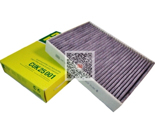 曼牌空调滤芯CUK25001适用宝马1系F20 3系F30 120 320 325 330