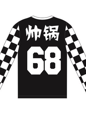 客制专拍