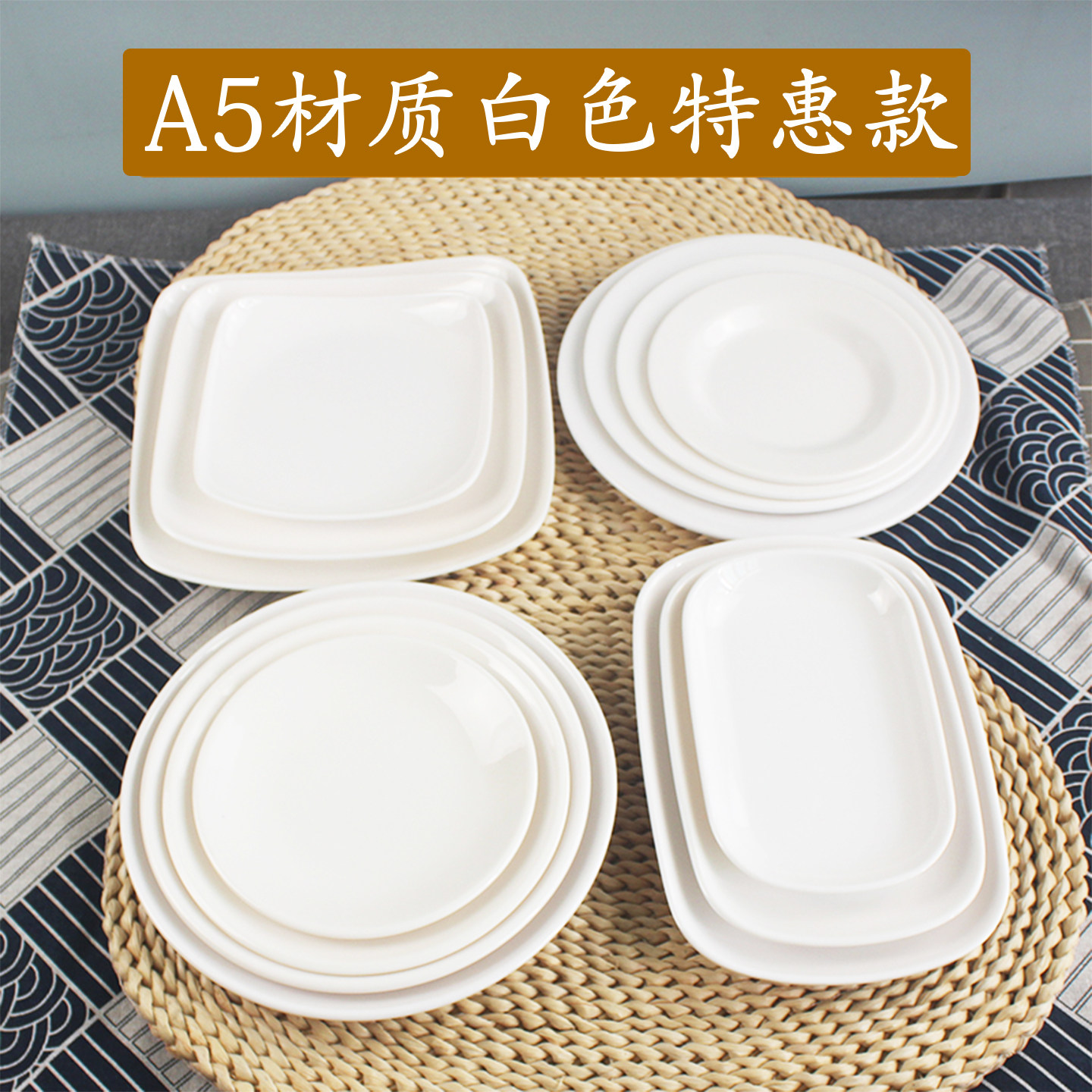 商用四方炒粉盖浇饭盘长方肠粉盘