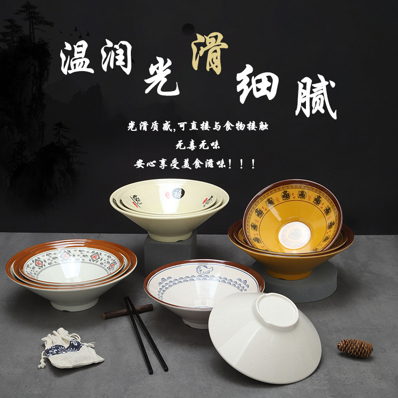 商用牛骨粉汤专用面碗米线汤粉碗