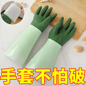 北欧风PVC厨房手套成人多功能防水洗碗做饭手套多色防滑家务手套
