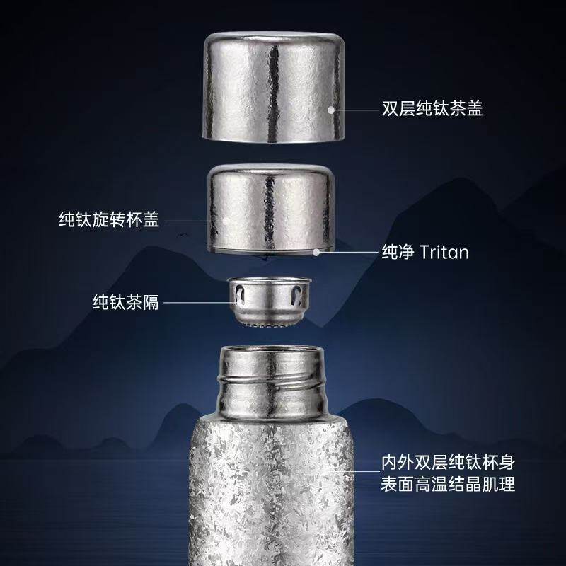 厂家高档磁吸盖纯钛保温杯商务茶