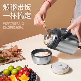 哈尔斯保温饭盒焖烧杯女焖粥304不锈钢大容量焖烧壶上班