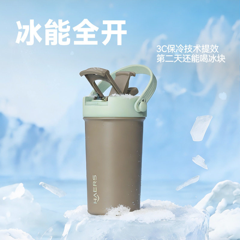 哈尔斯保温杯316不锈钢吸管杯子