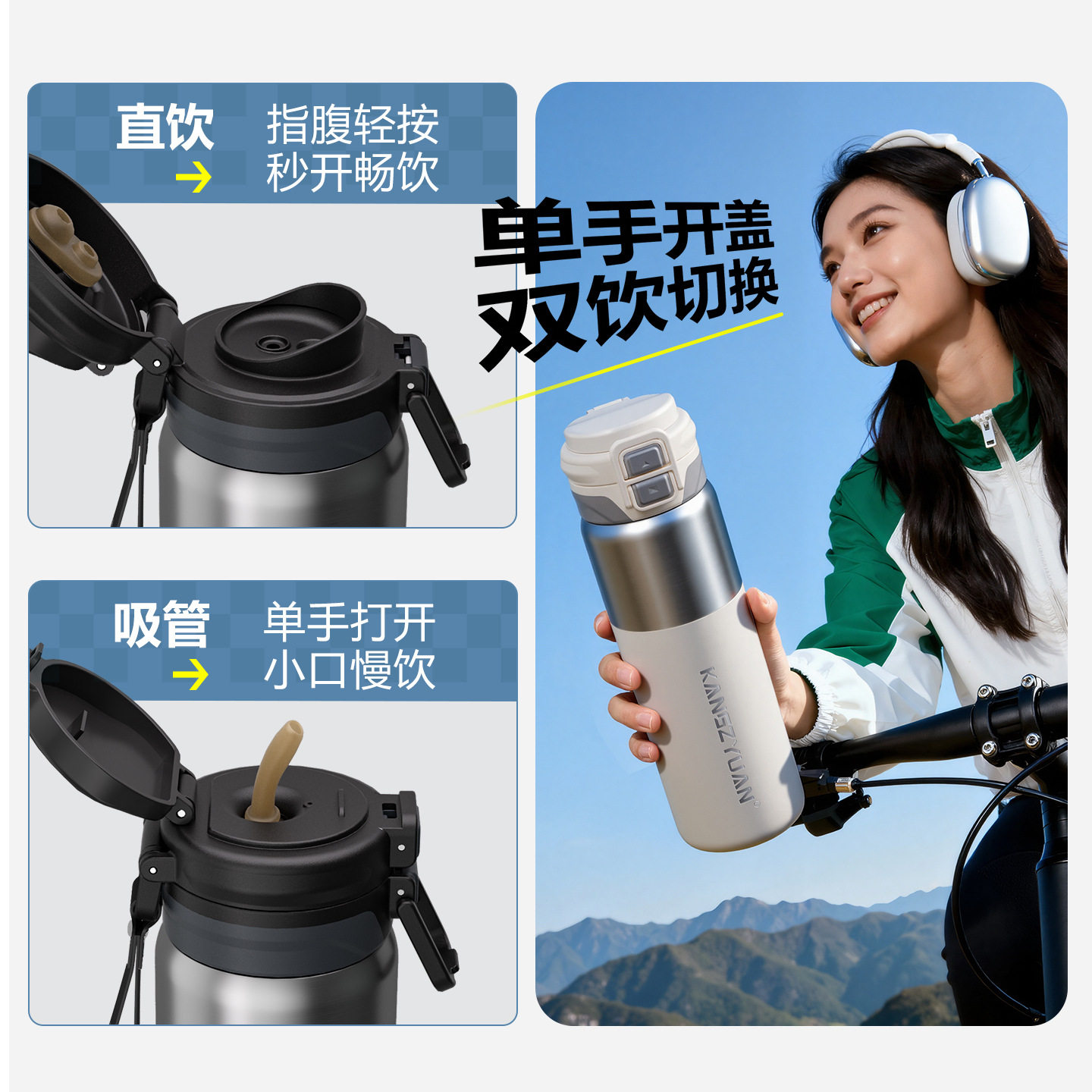 跨境不锈钢真空保温杯双饮弹盖带