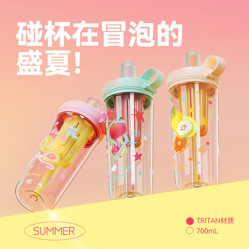 哈尔斯新款水杯吸管杯高颜值夏季