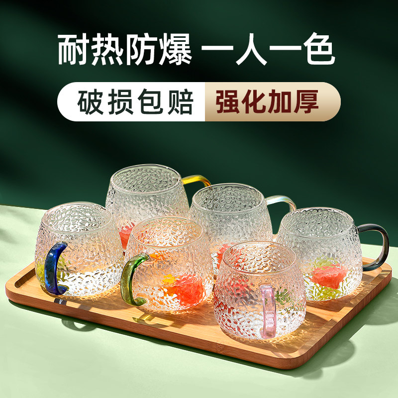 一人一杯易清洗高硼硅玻璃杯耐热