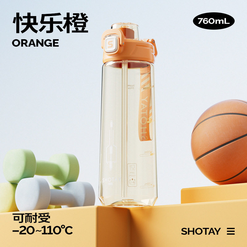 2024年新款尚泰pp+pc材质时尚个