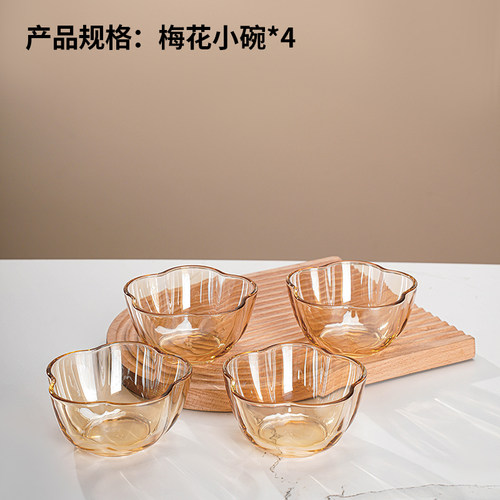 水果碗高颜值沙拉甜点甜品玻璃碗