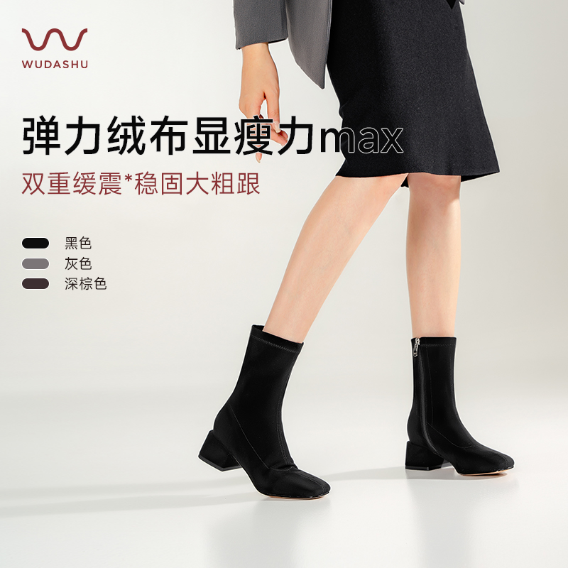 吴大叔红云鞋2025新款巨好看时装短靴超火弹力气垫缓震靴子短筒靴