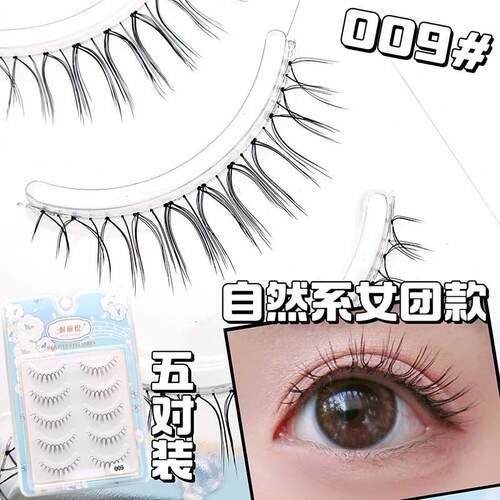 自然系女团仿真蓬松鱼丝梗魅丽悦