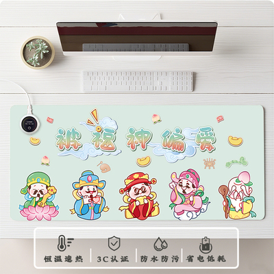 加热鼠标垫超大号发热暖手桌垫办公室电脑书桌面学生写字电热垫子