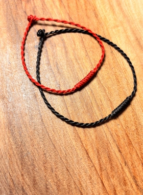 手工编织泰蜡线红绳手链本命年情侣款手工定制平安转运