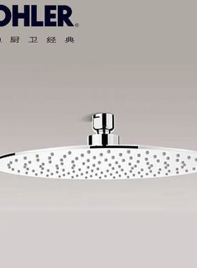 科勒原装正品淋浴柱花洒顶喷组件科勒顶喷配件顶喷头科勒73037