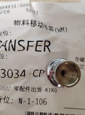 科勒原装正品龙头花洒分水器切换器提拉头适配99474科勒1223034