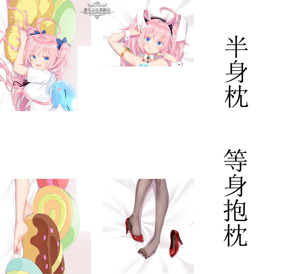 关于我转生变成史莱姆这档事周边米莉姆等身抱枕套半身动漫二次元