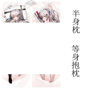 泳装敦刻尔克等身抱枕套甜蜜夏日C98碧蓝航线周边水着半身枕礼物