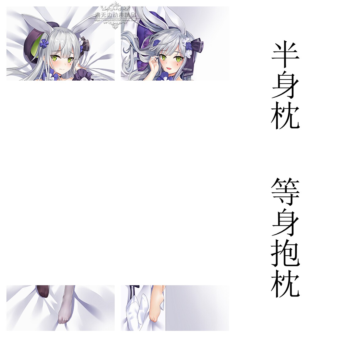 等身少女礼物靠枕