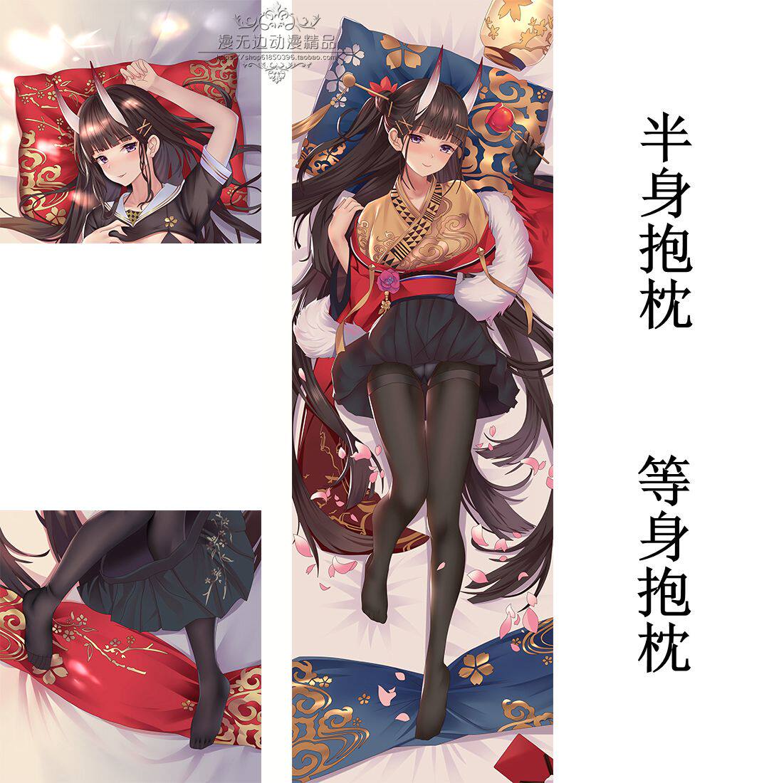 碧蓝航线抱枕能代二次元周边宅男动漫靠枕定制等身抱枕长条枕睡枕