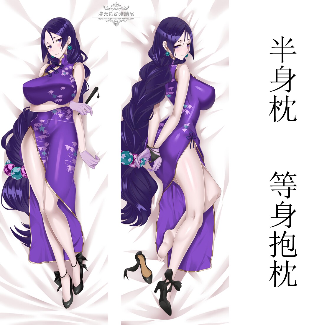 fate源赖光周边fgo等身抱枕套动漫二次元宅男全身双面半身靠枕礼