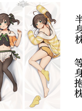 夏色祭vtuber夏色まつり等身抱枕套hololive周边Natsuiro Matsuri