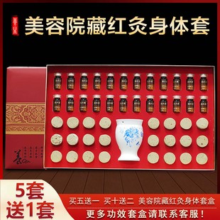 美容院身体刮痧按摩通经络精油药油套盒温灸罐藏红灸艾灸肩颈开背