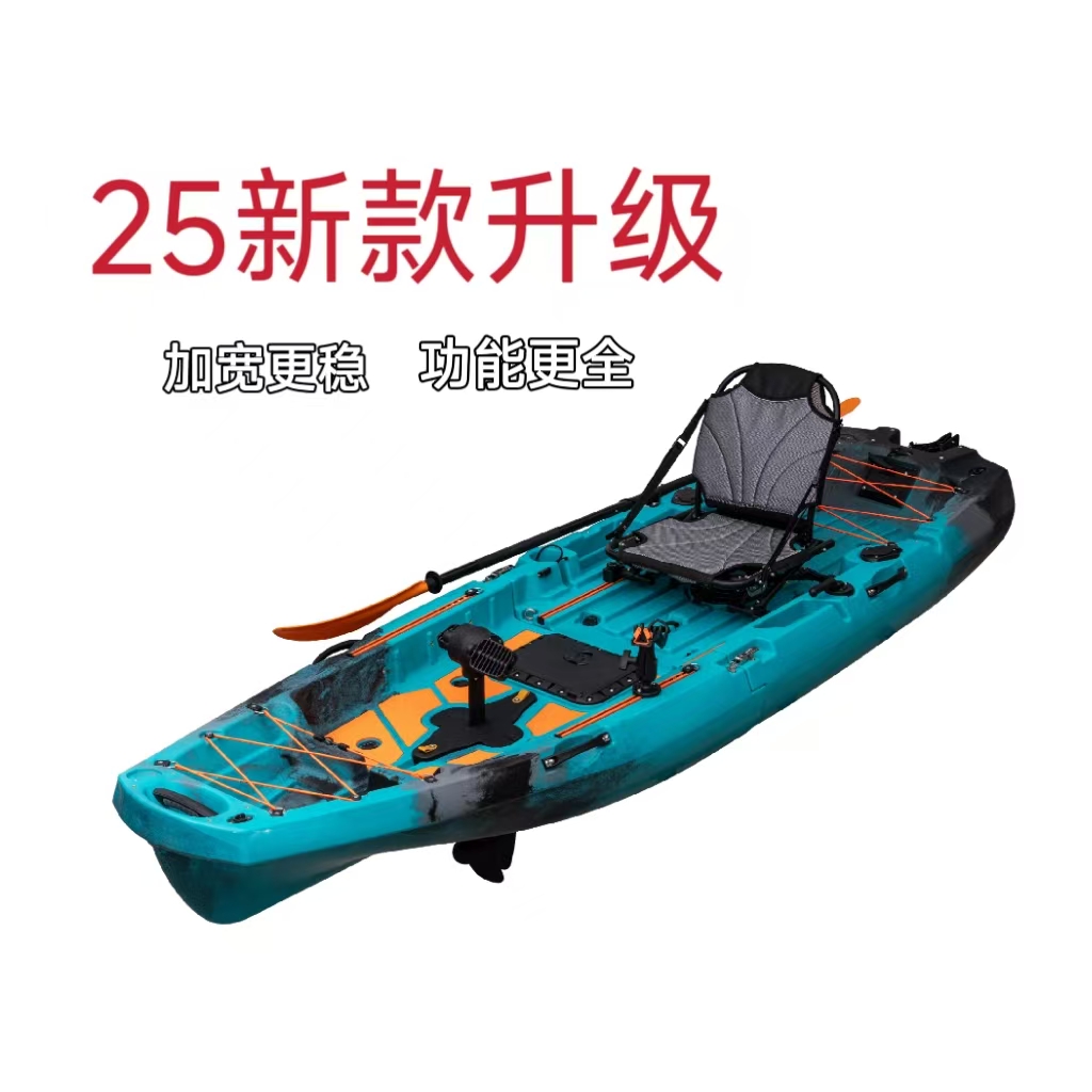 新款加宽皮划艇卡亚克钓鱼船