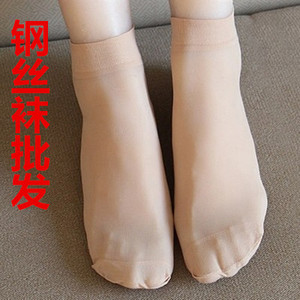 夏季丝袜短袜女士防勾丝钢丝袜黑色肉色超薄天鹅绒防滑短筒水晶丝