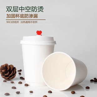 加厚中空双层一次性纸杯咖啡店杯子奶茶杯耐高温防烫饮料品杯带盖