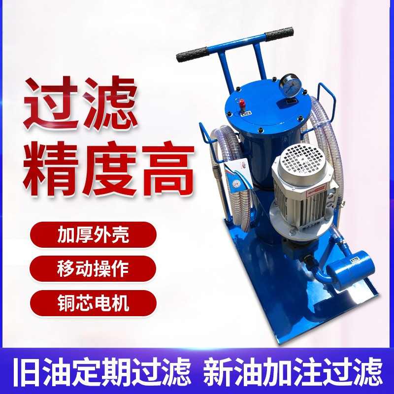 湖南折彎機液壓油過濾機的簡單介紹